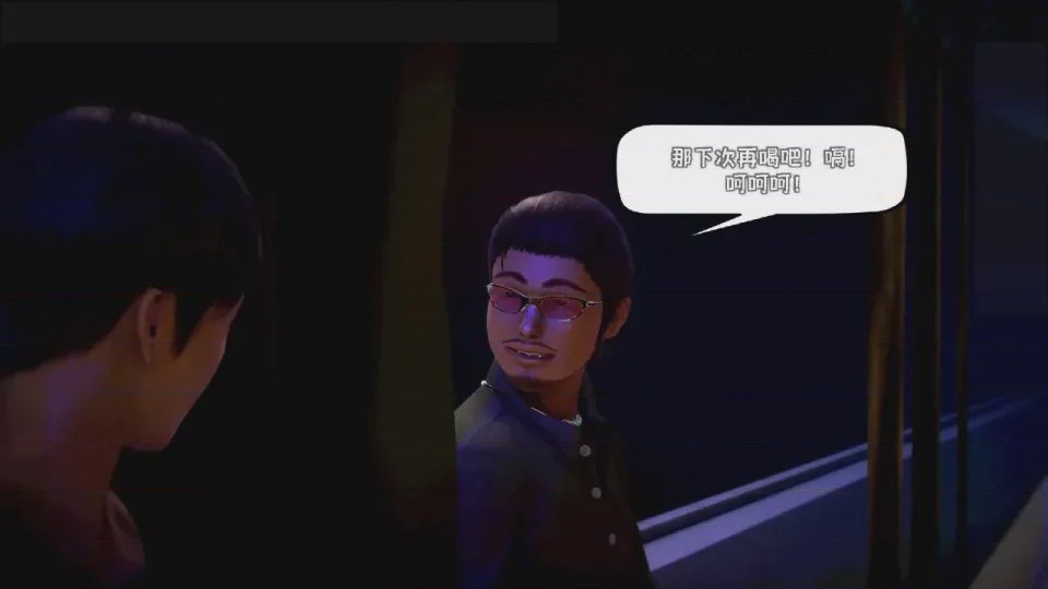 第 1 章, pahina 47