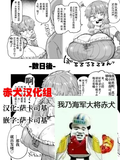 โปสเตอร์สำหรับ [赤犬汉化组] [デコ助] ゆかりさん寝取らせ