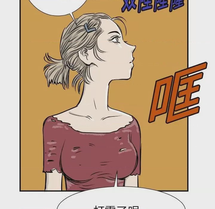 第1话 1, страница 171