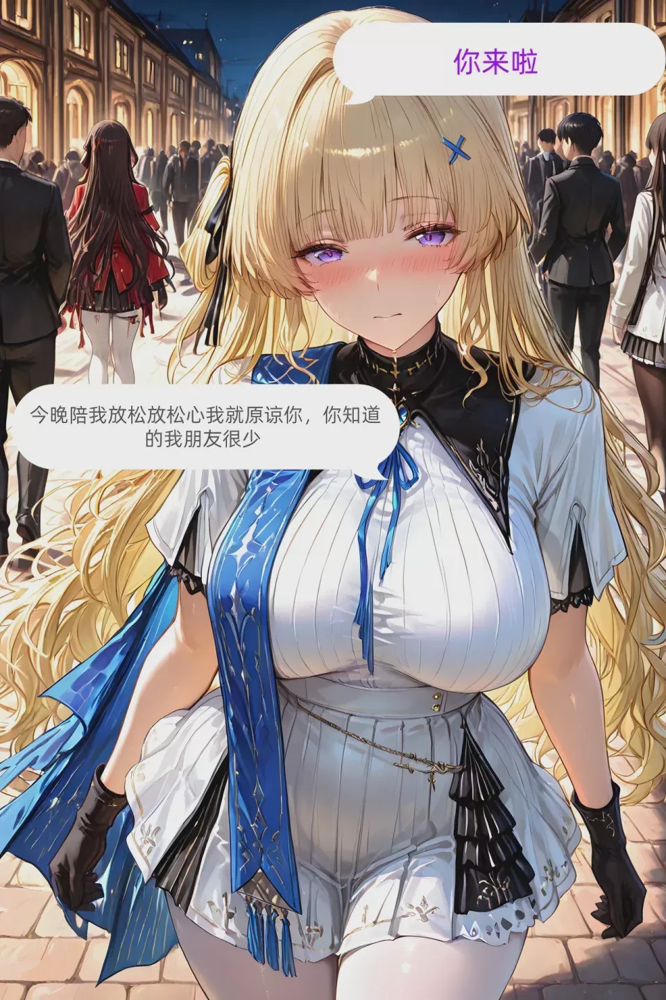 第1话，第 81 页