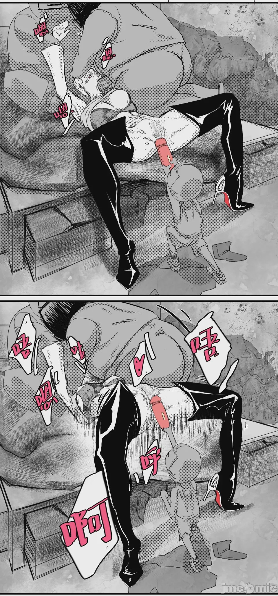 第1话, страница 82