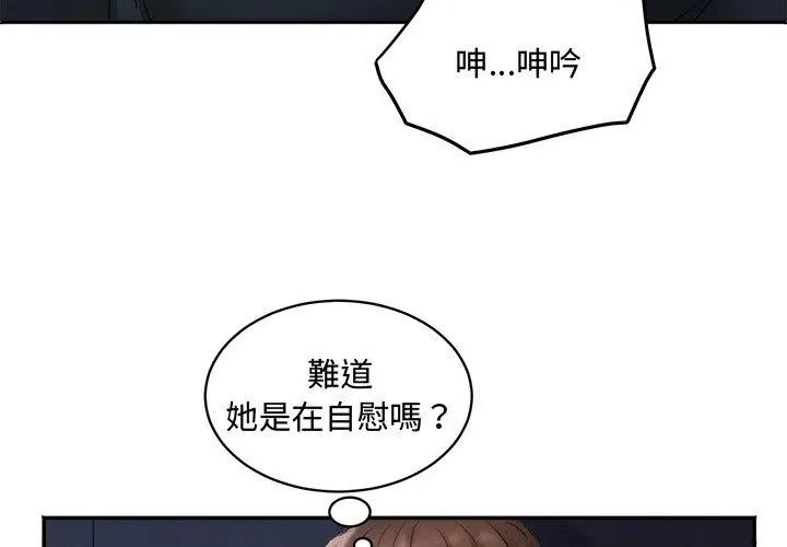第1話, หน้า 86