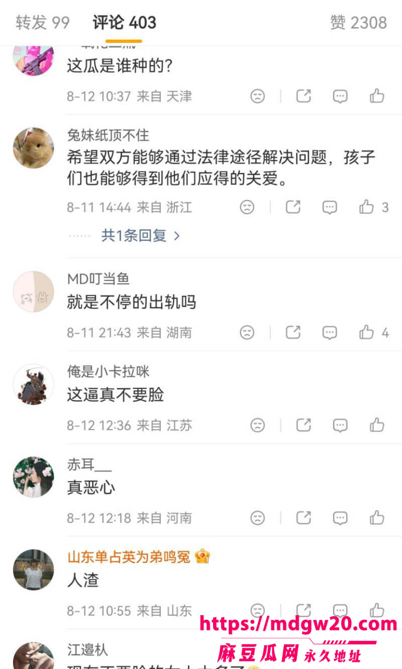 陕西汉中韦先生结婚八年三女非亲生 妻子出轨保安李金龙 司法鉴定实锤后他决定维权