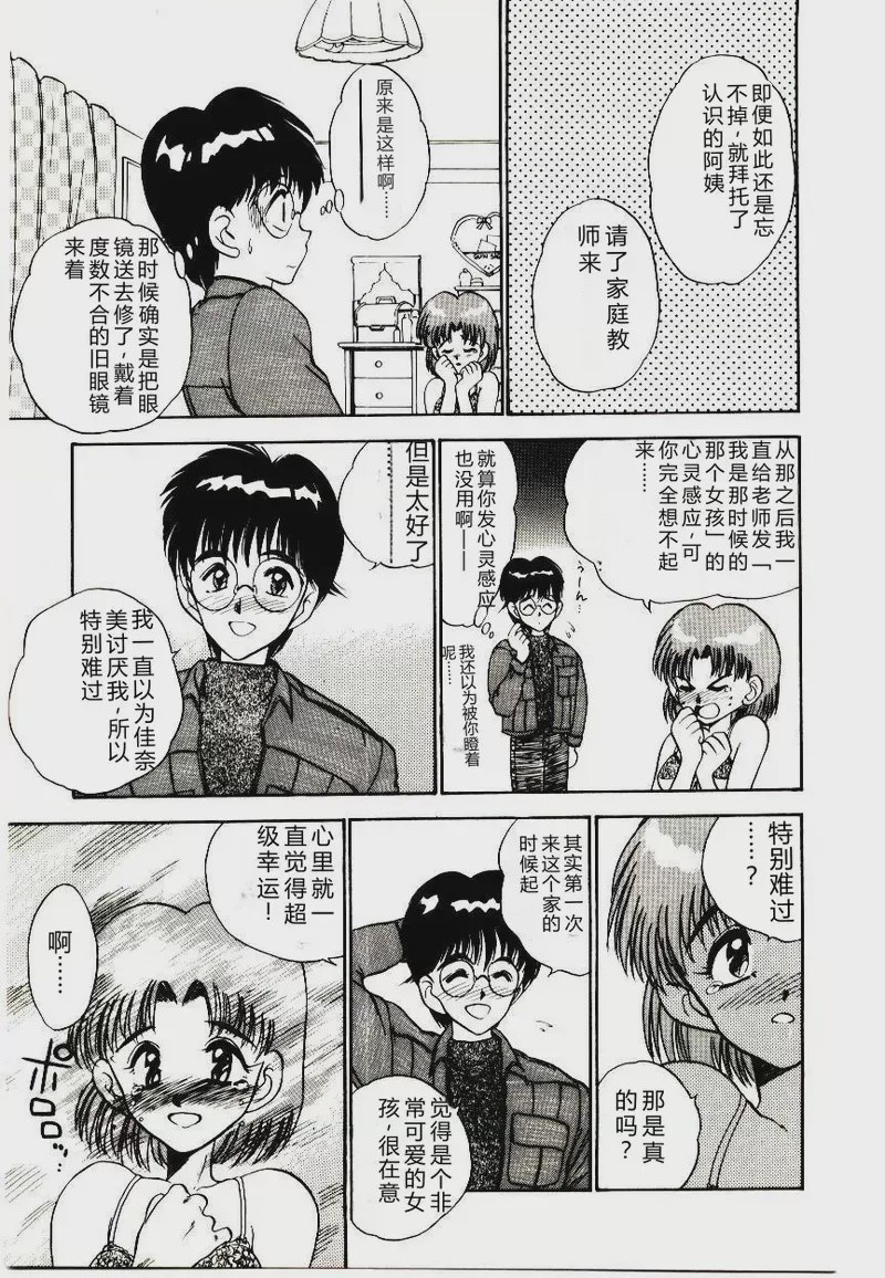 第 1 章, หน้า 123