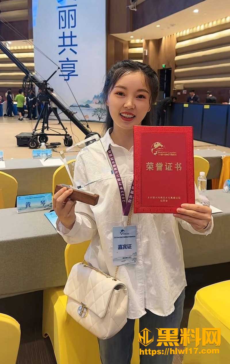 黄琴不雅视频流出 2