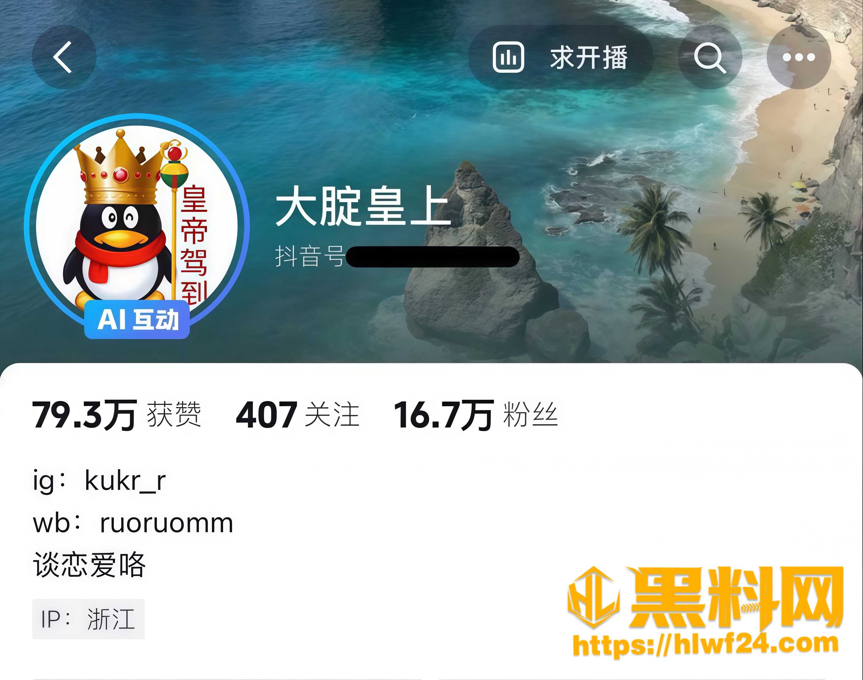 大腚皇上大尺度视频曝光 2