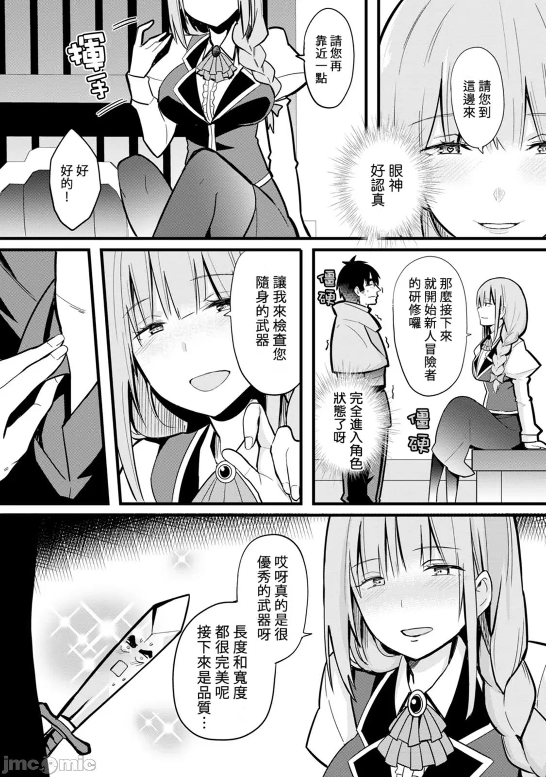 1、132 ページ