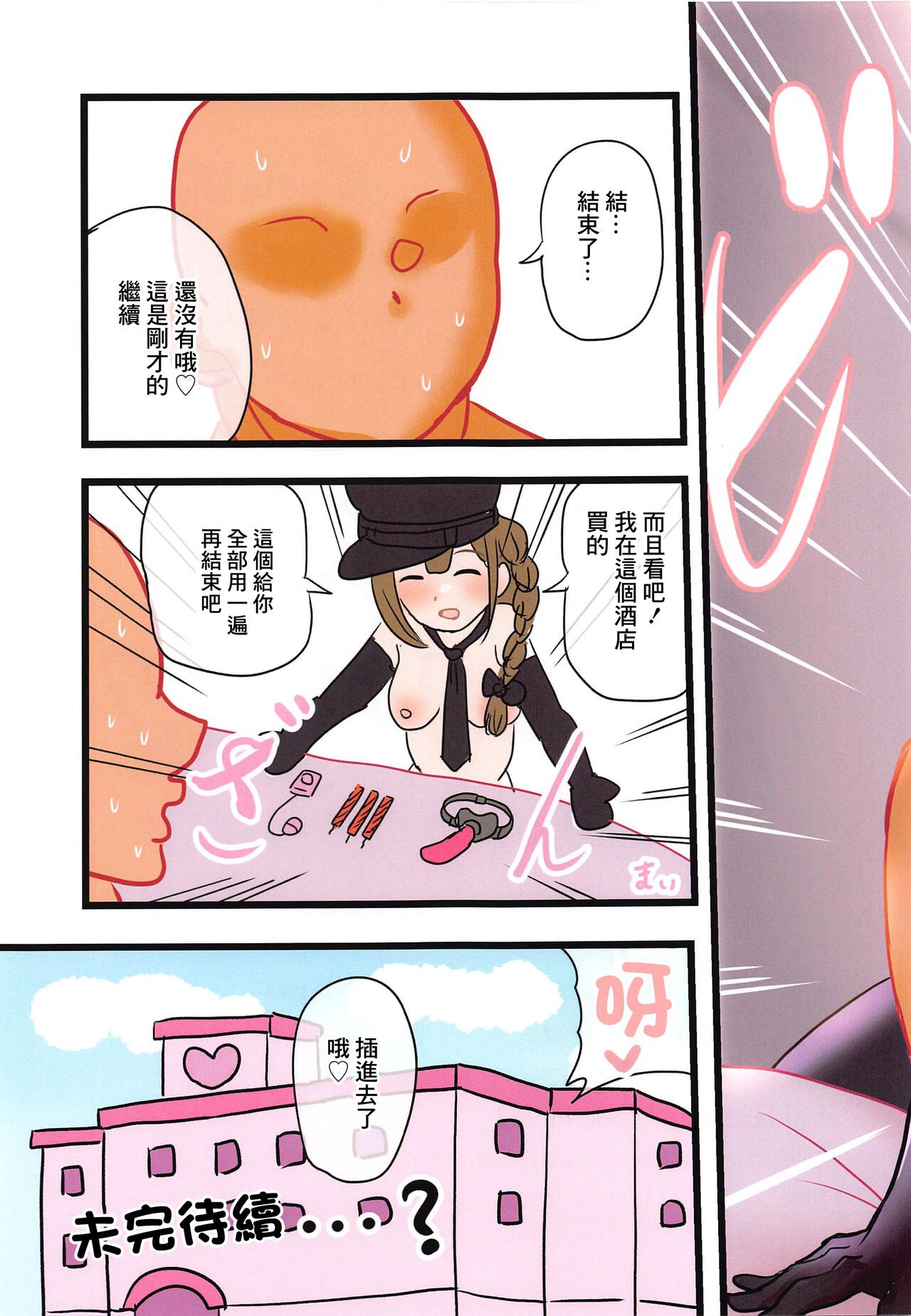 第 1 章, page 20