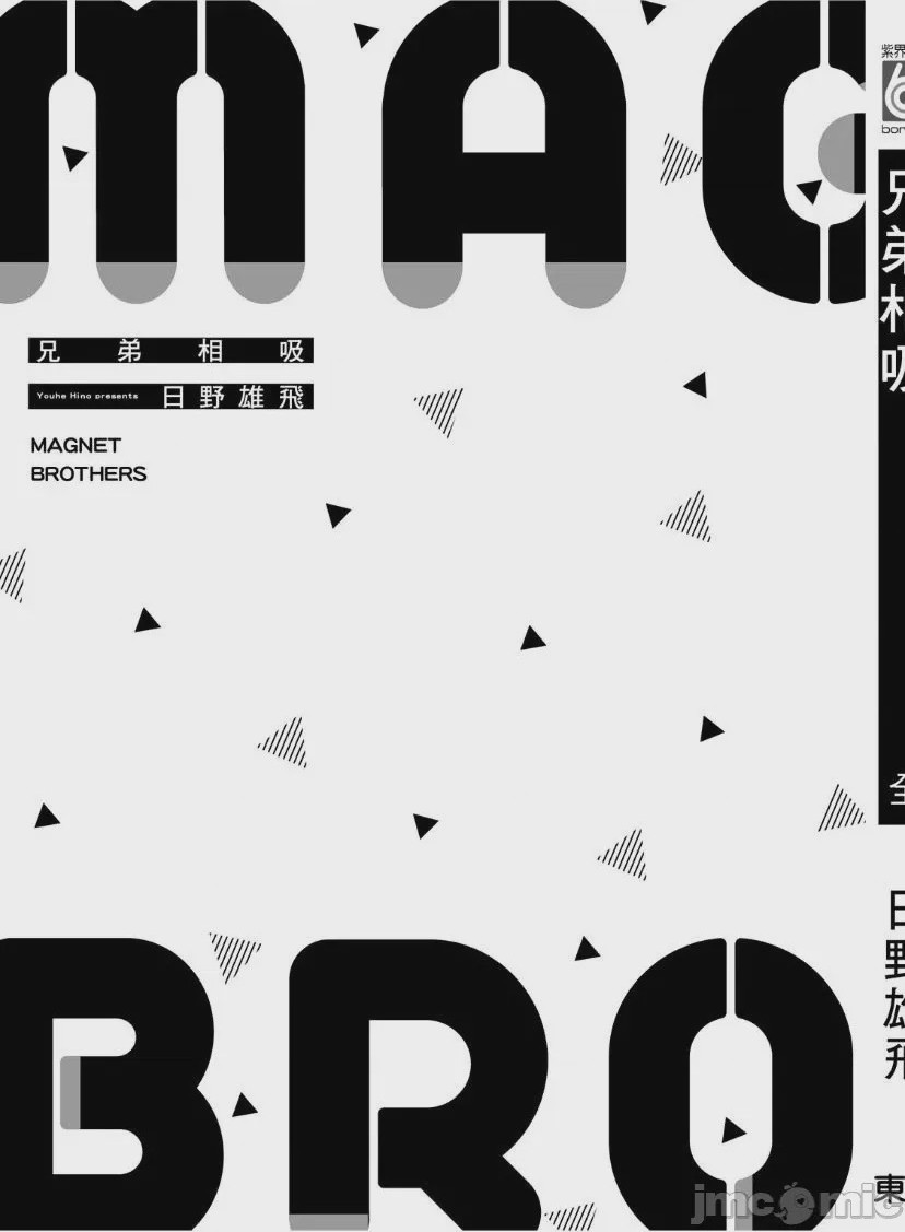 第1话, страница 172