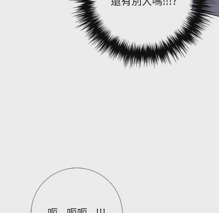 第1话 與爸爸的情婦共處一室 第1話, страница 78