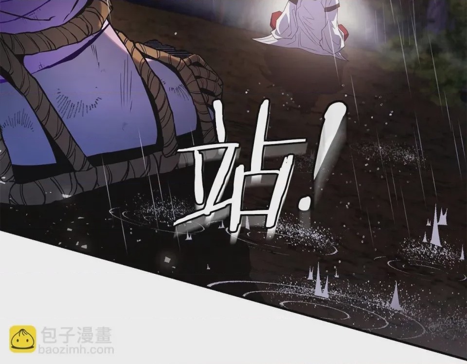 第1话 第1話 最弱弟子, pahina 18