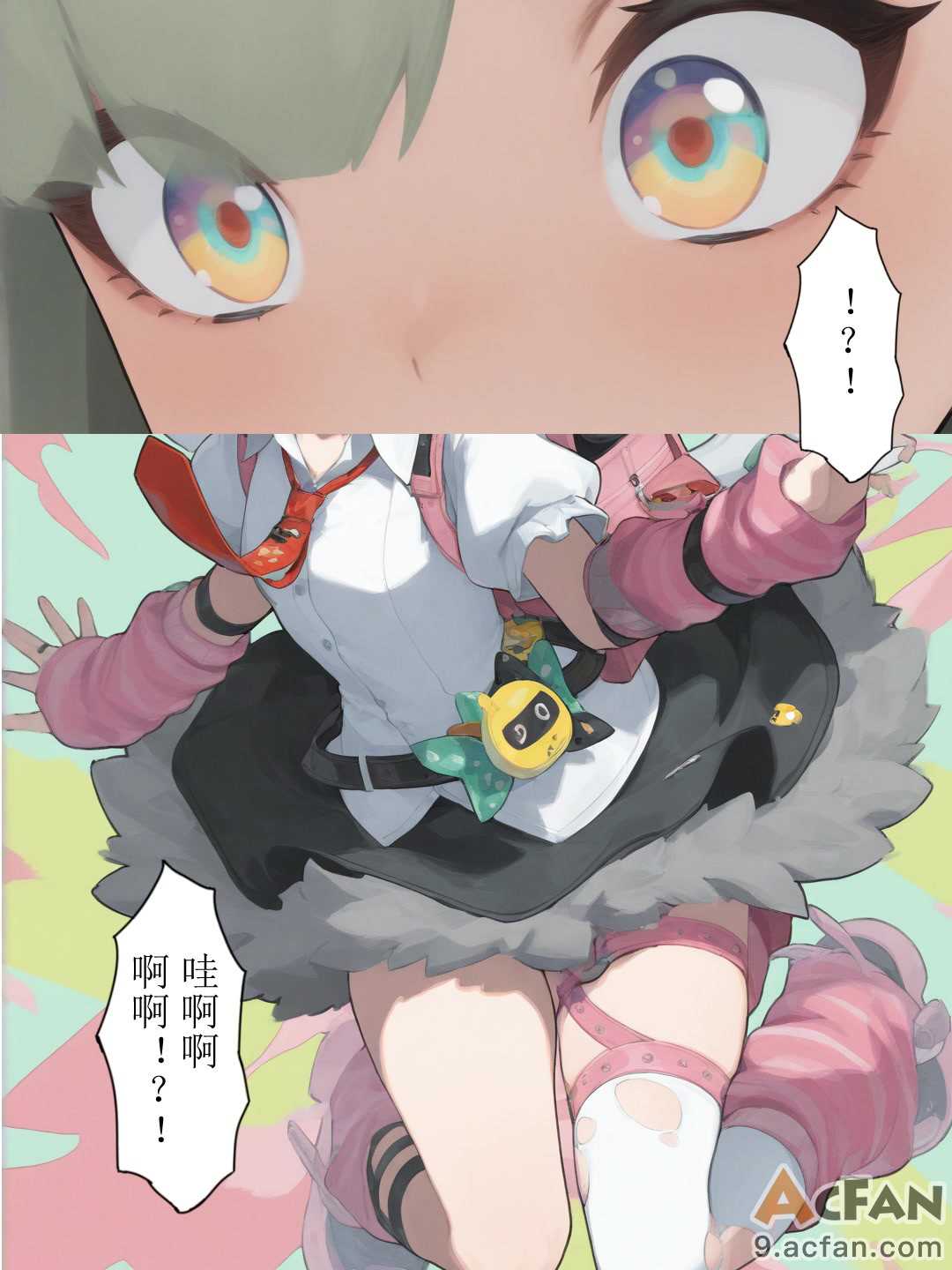 第1章、17 ページ