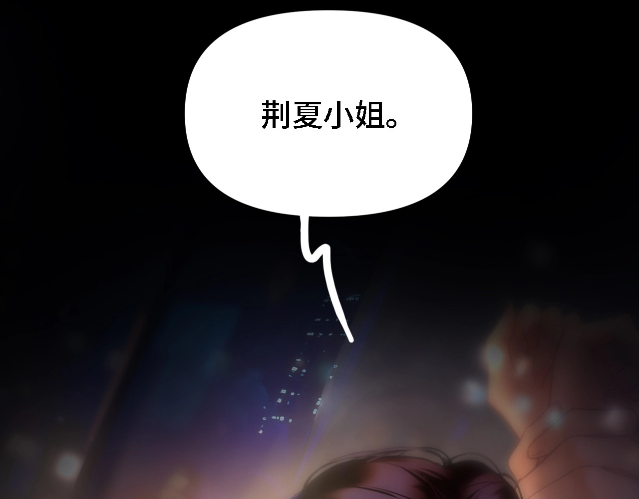 第1话 邮轮, pahina 165