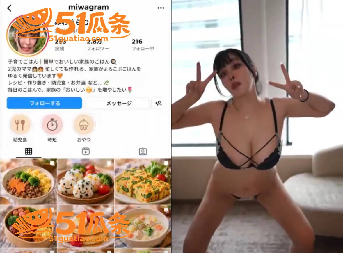 みわぐらむ 育儿博主相关图片2
