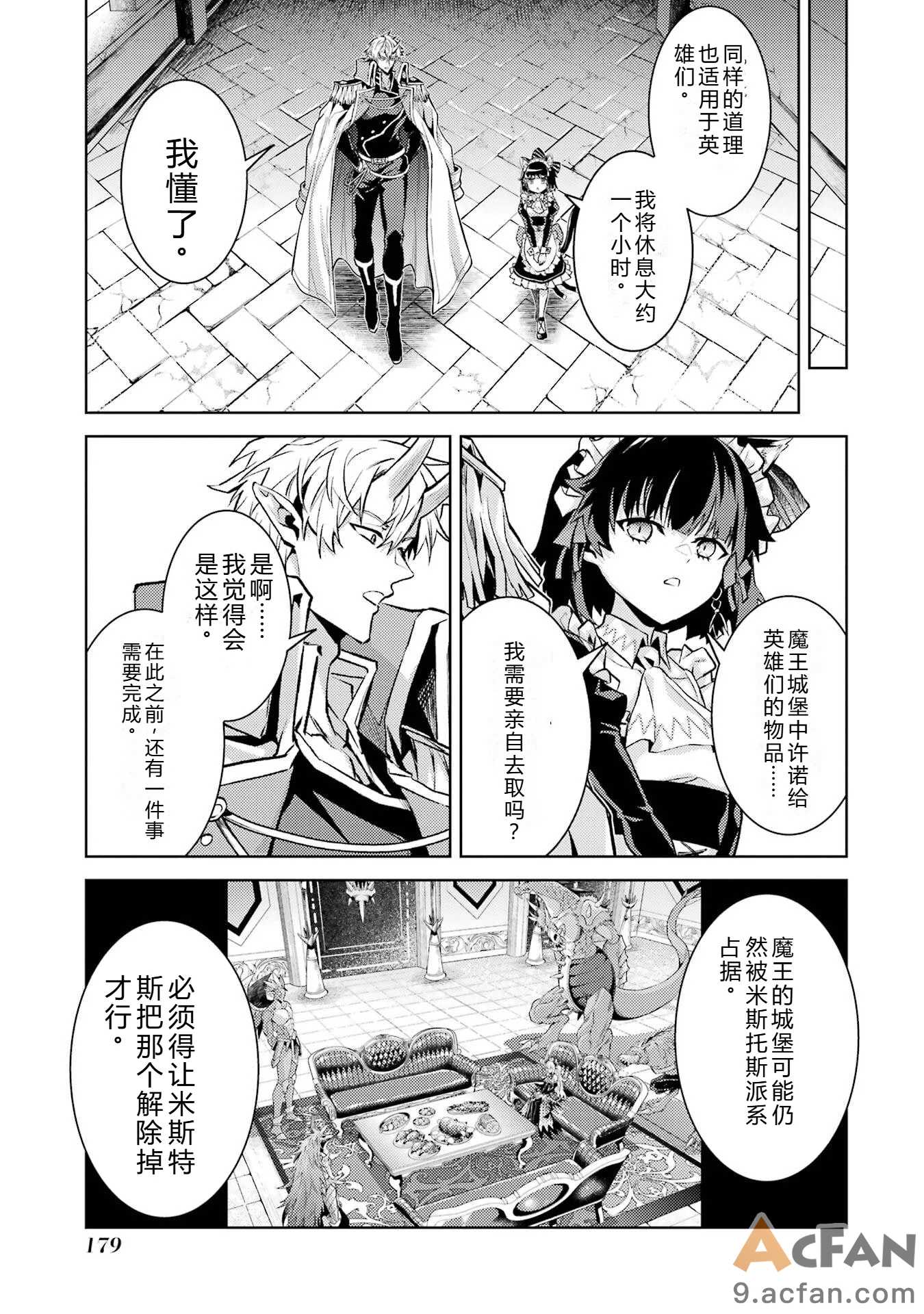第1章、179 ページ