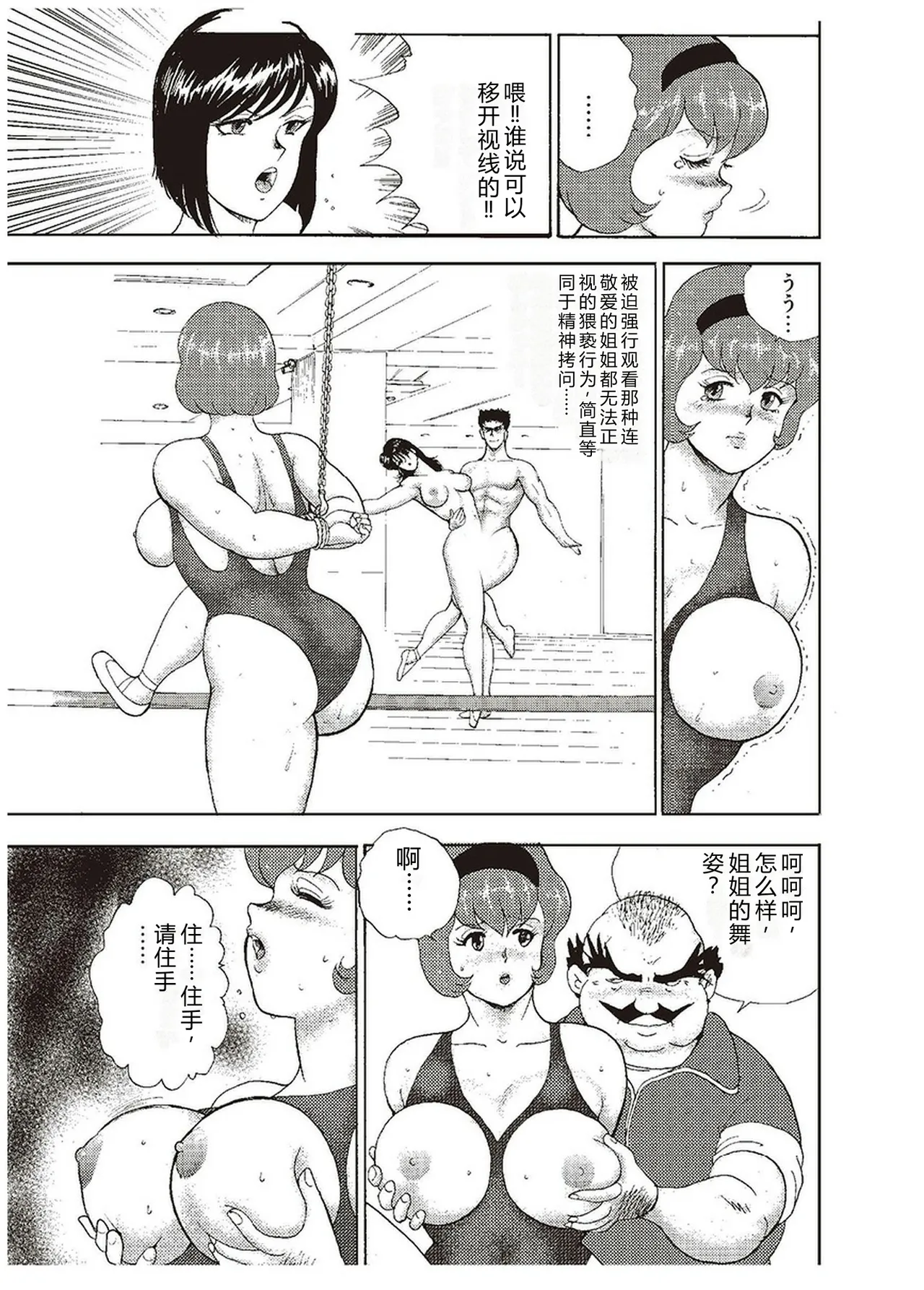 第 1 章, страница 52