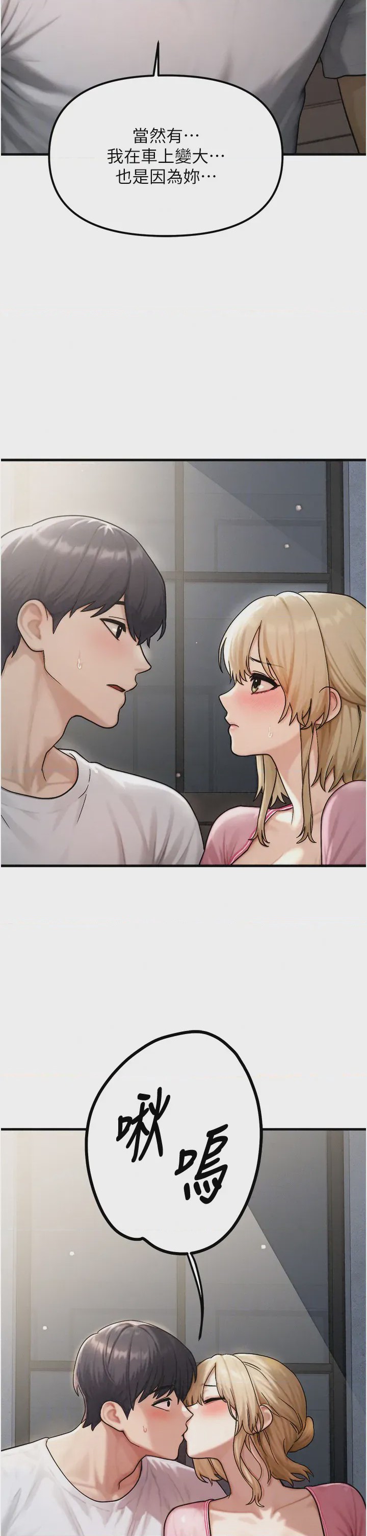 第 1 章、30 ページ