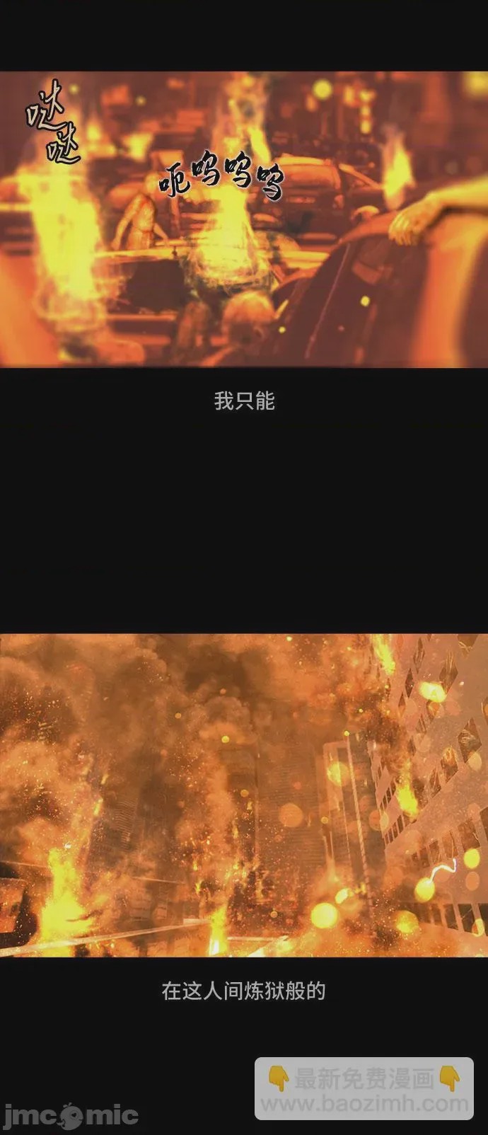 第1话 第1話，第 10 頁