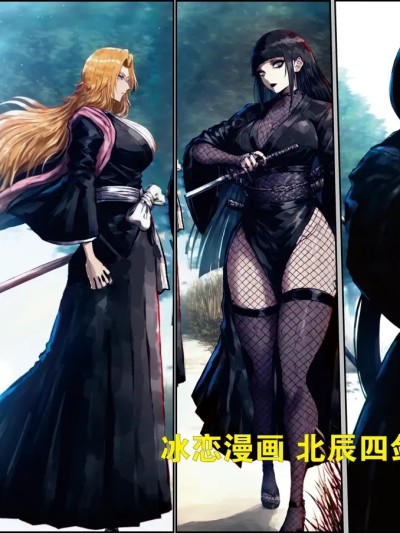 Poster para sa 北辰四剑士 01