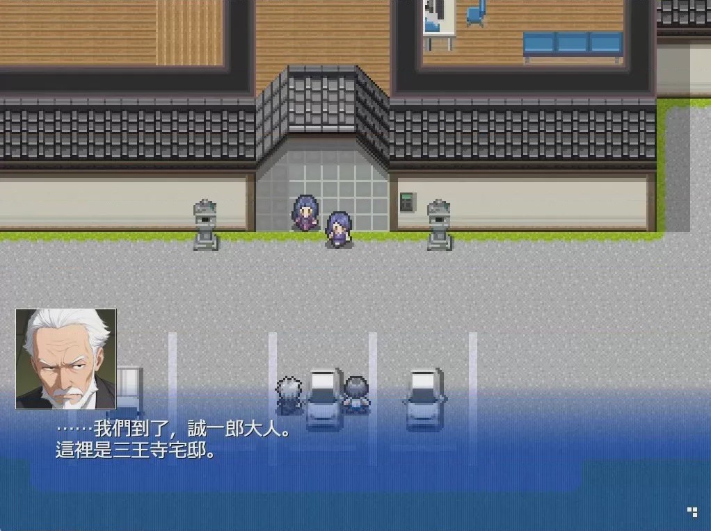 第 1 章, страница 8