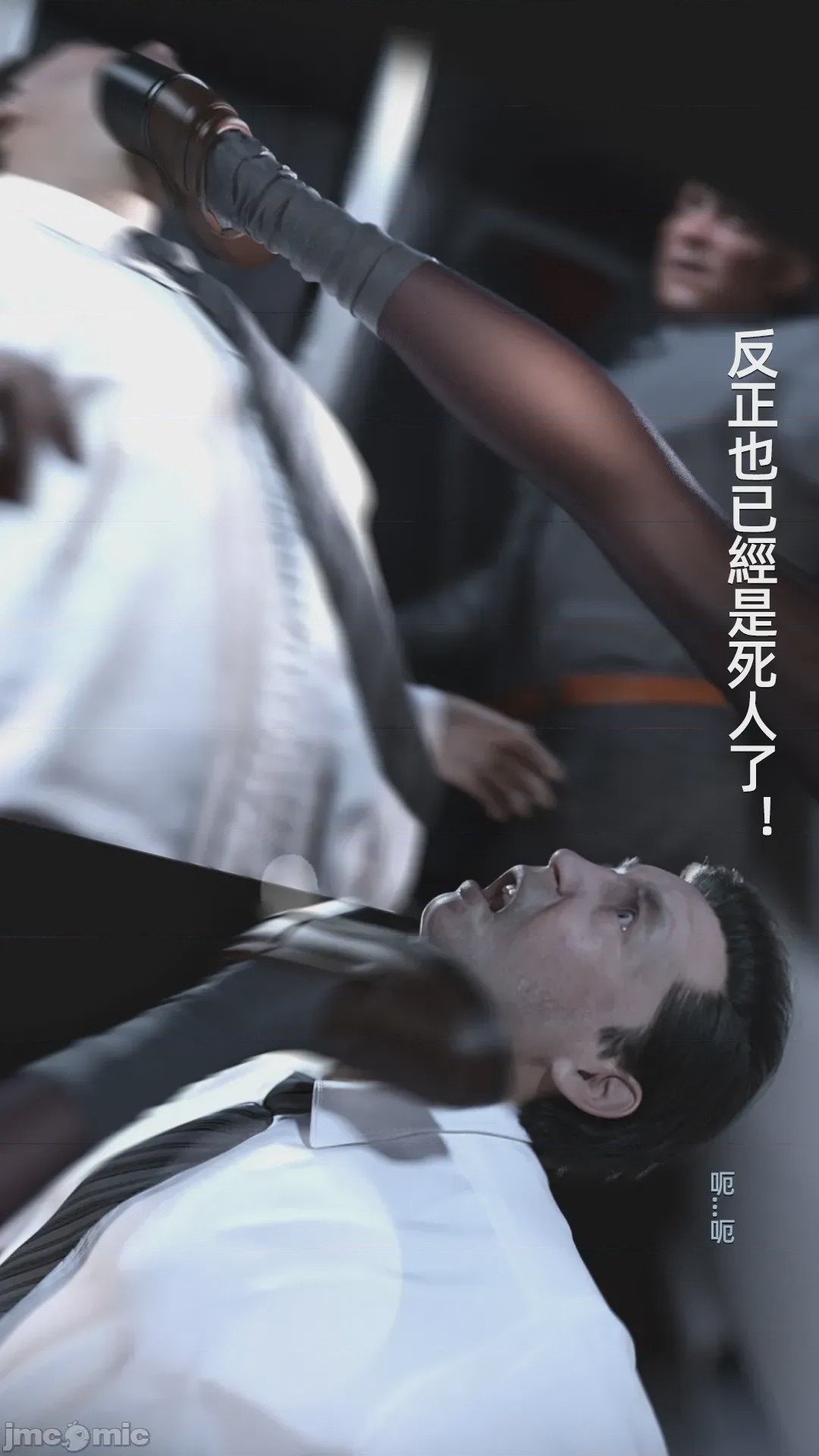 第1话, страница 1438