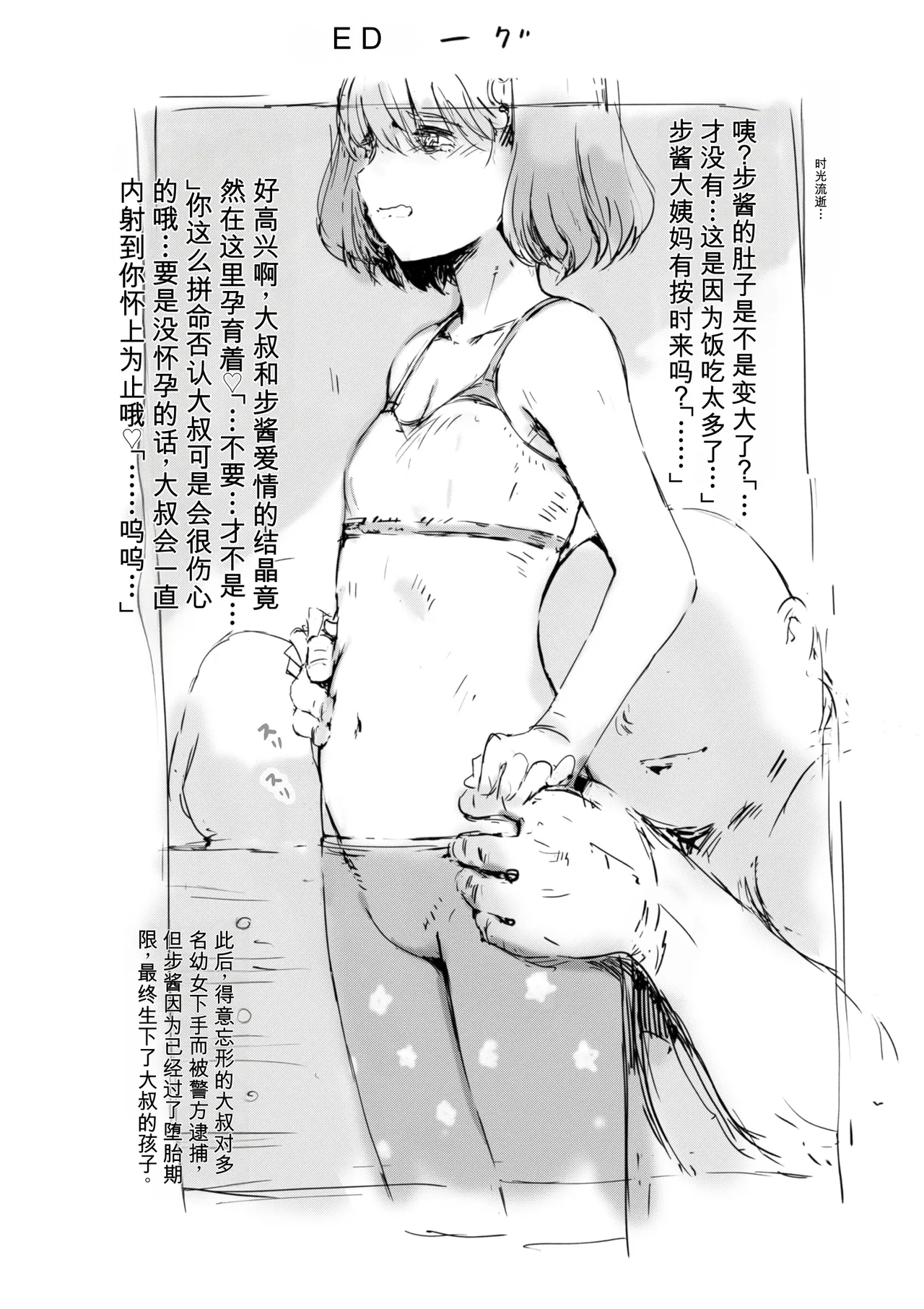 第 1 章, страница 225