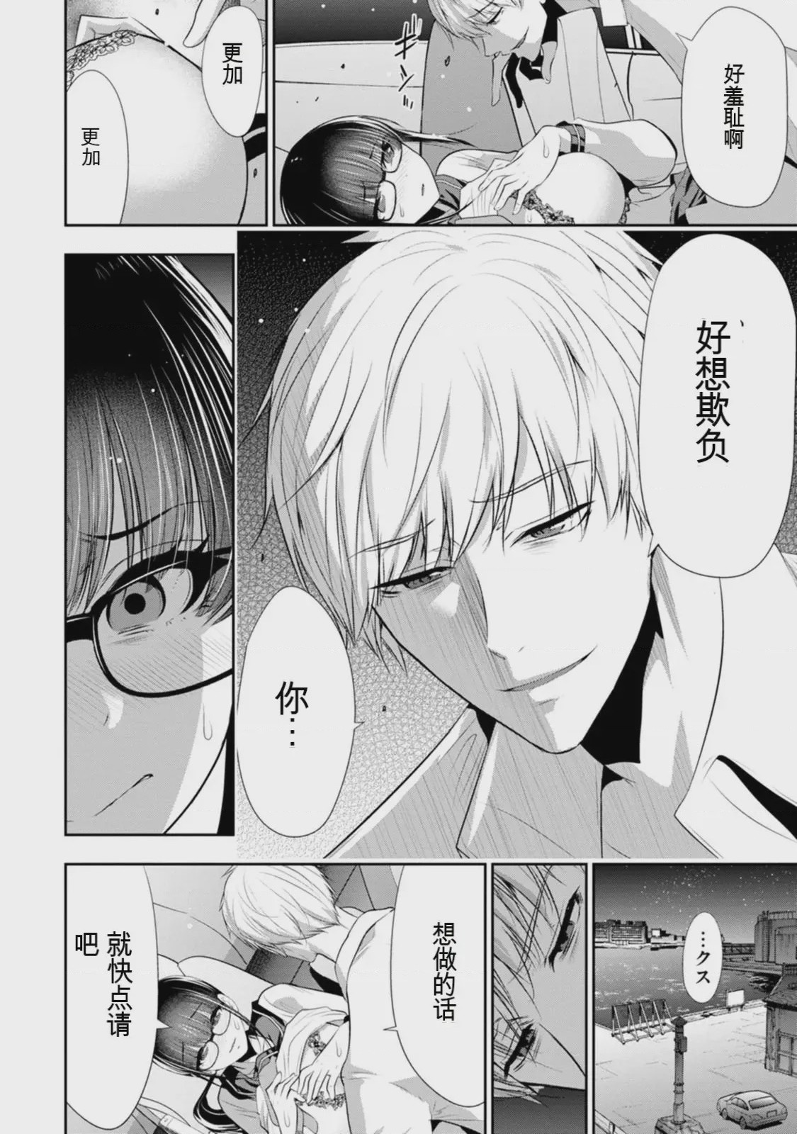 第 1 章, page 155