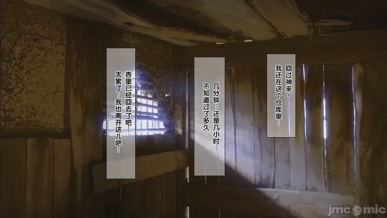 第1话, страница 194