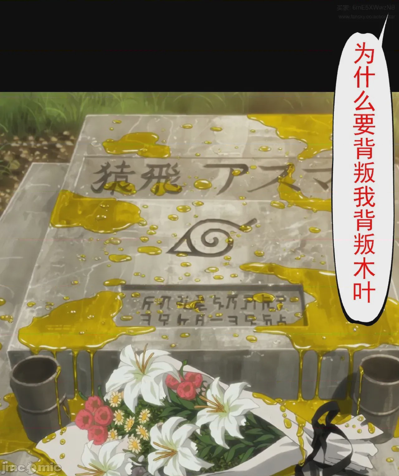 第1话, страница 292