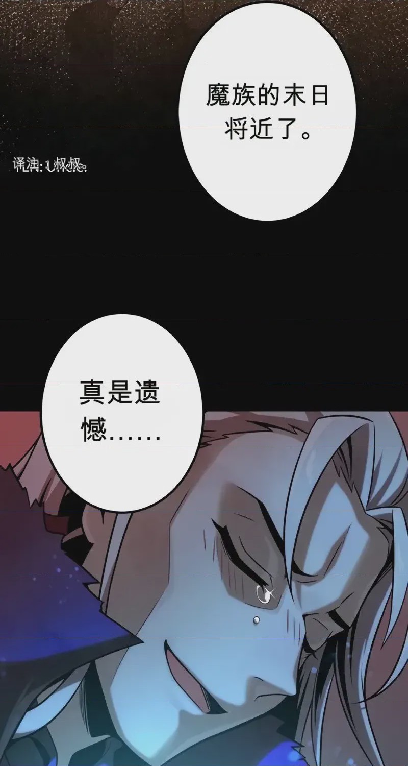 第 1 章, pahina 38