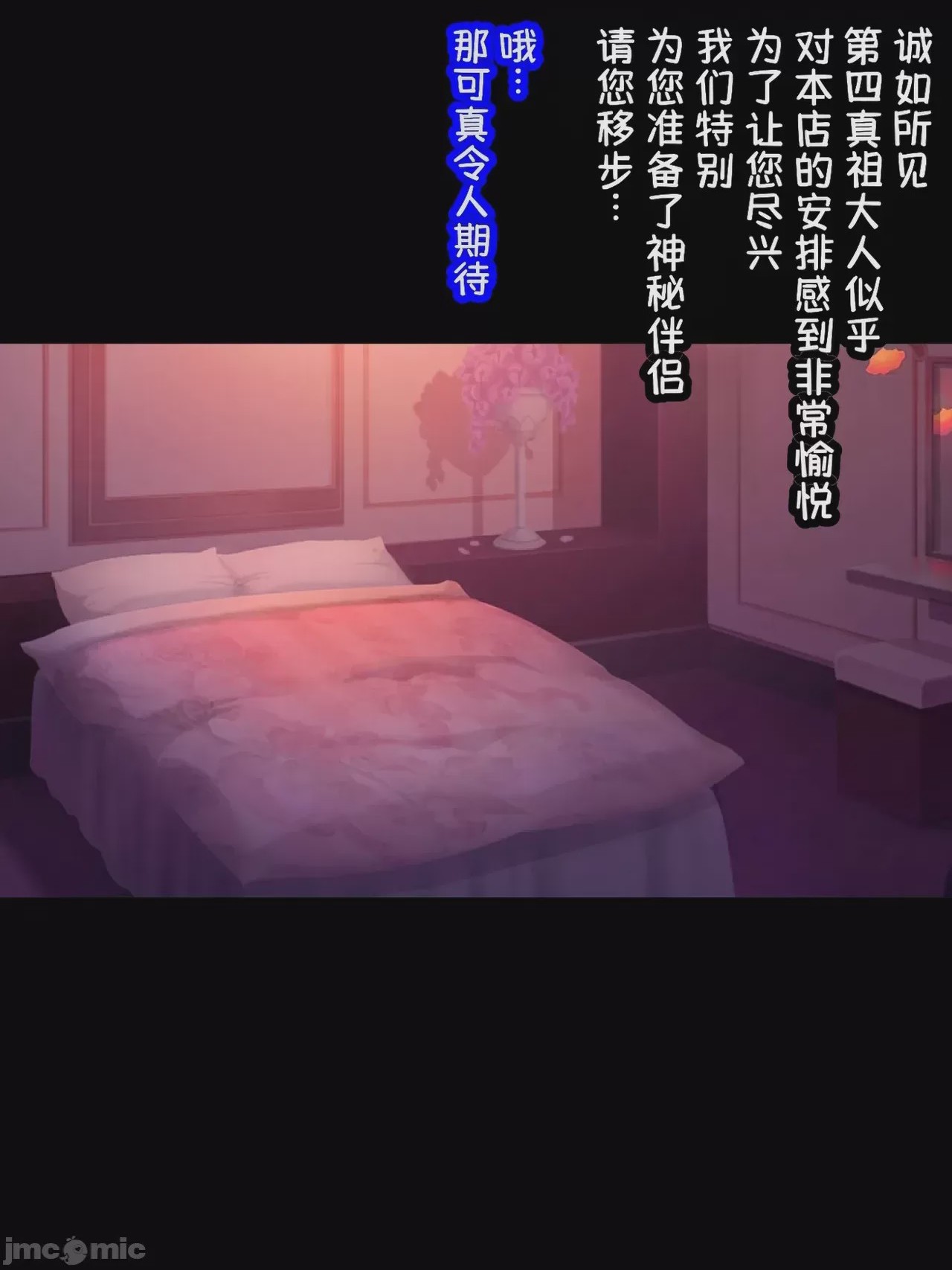 第1话, 페이지 144