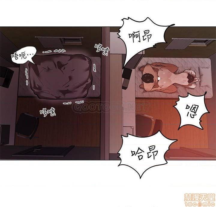 還有空房嗎, страница 5
