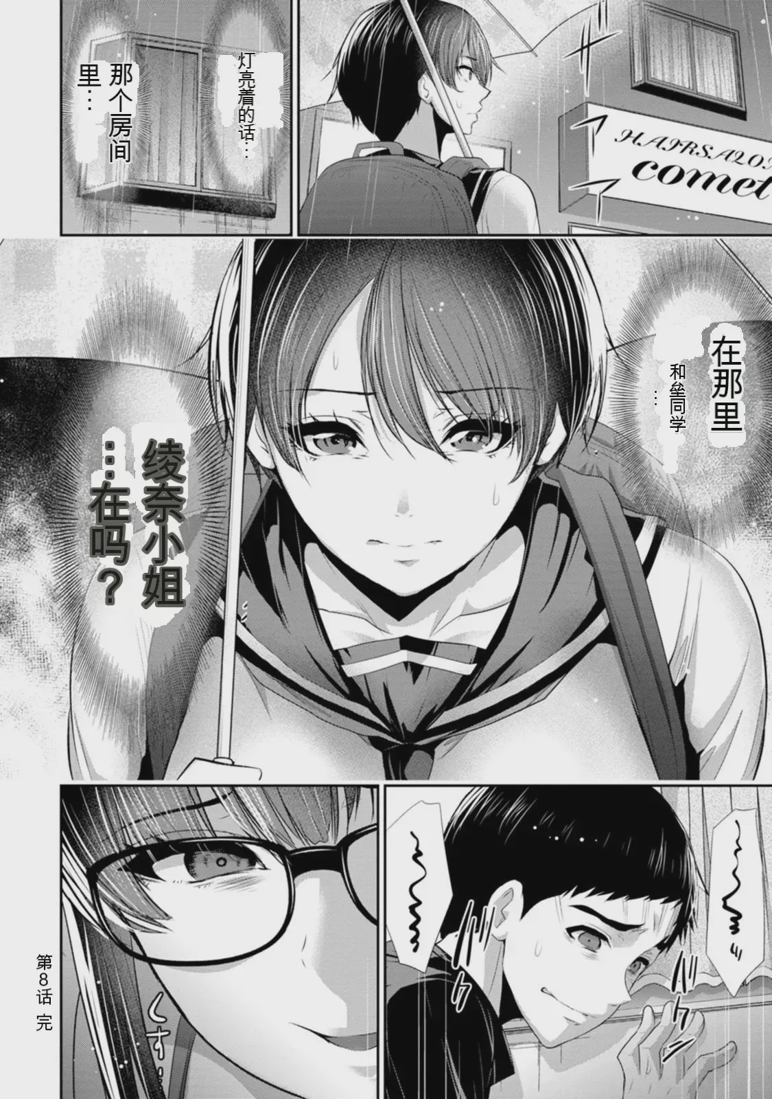 第 1 章，第 27 頁