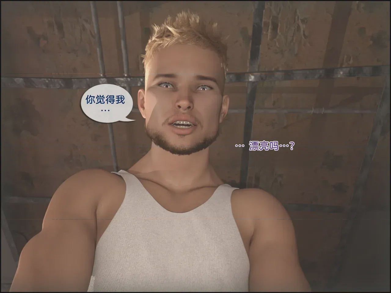 第 1 章, pahina 58