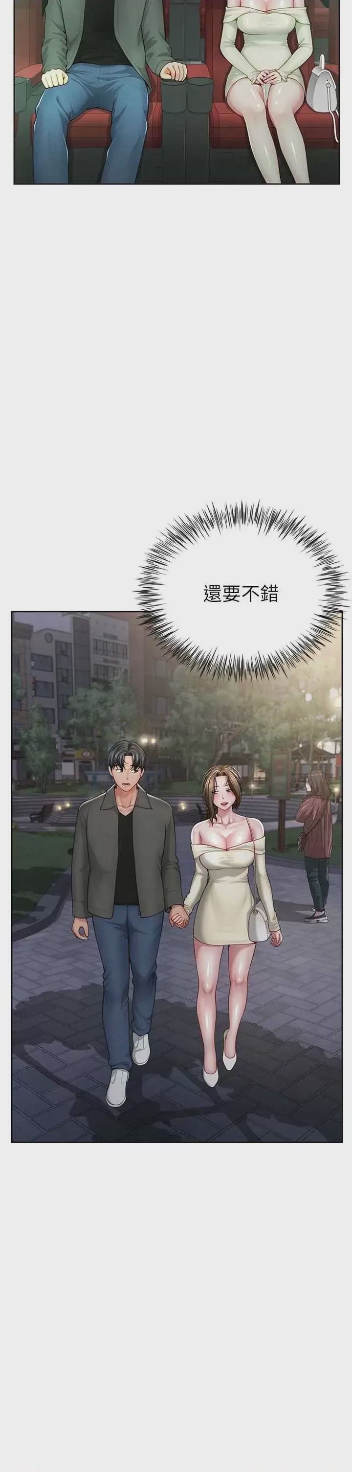 第1话 1，第 52 頁