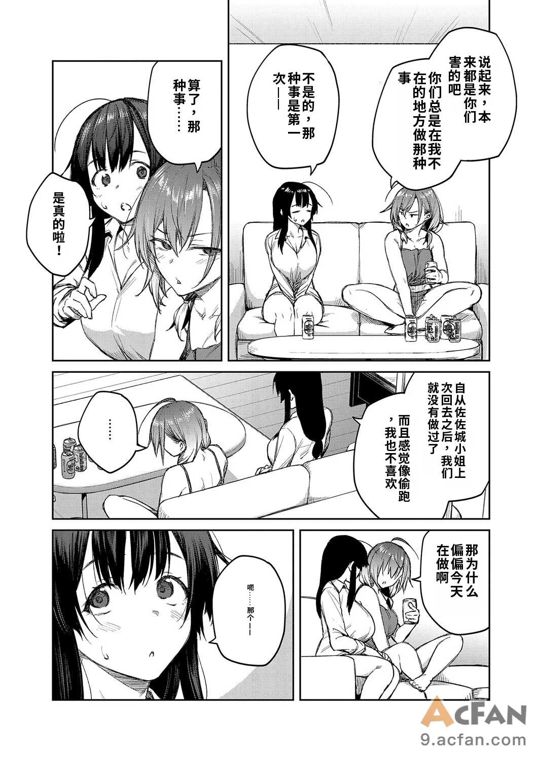 第1章，第 139 頁
