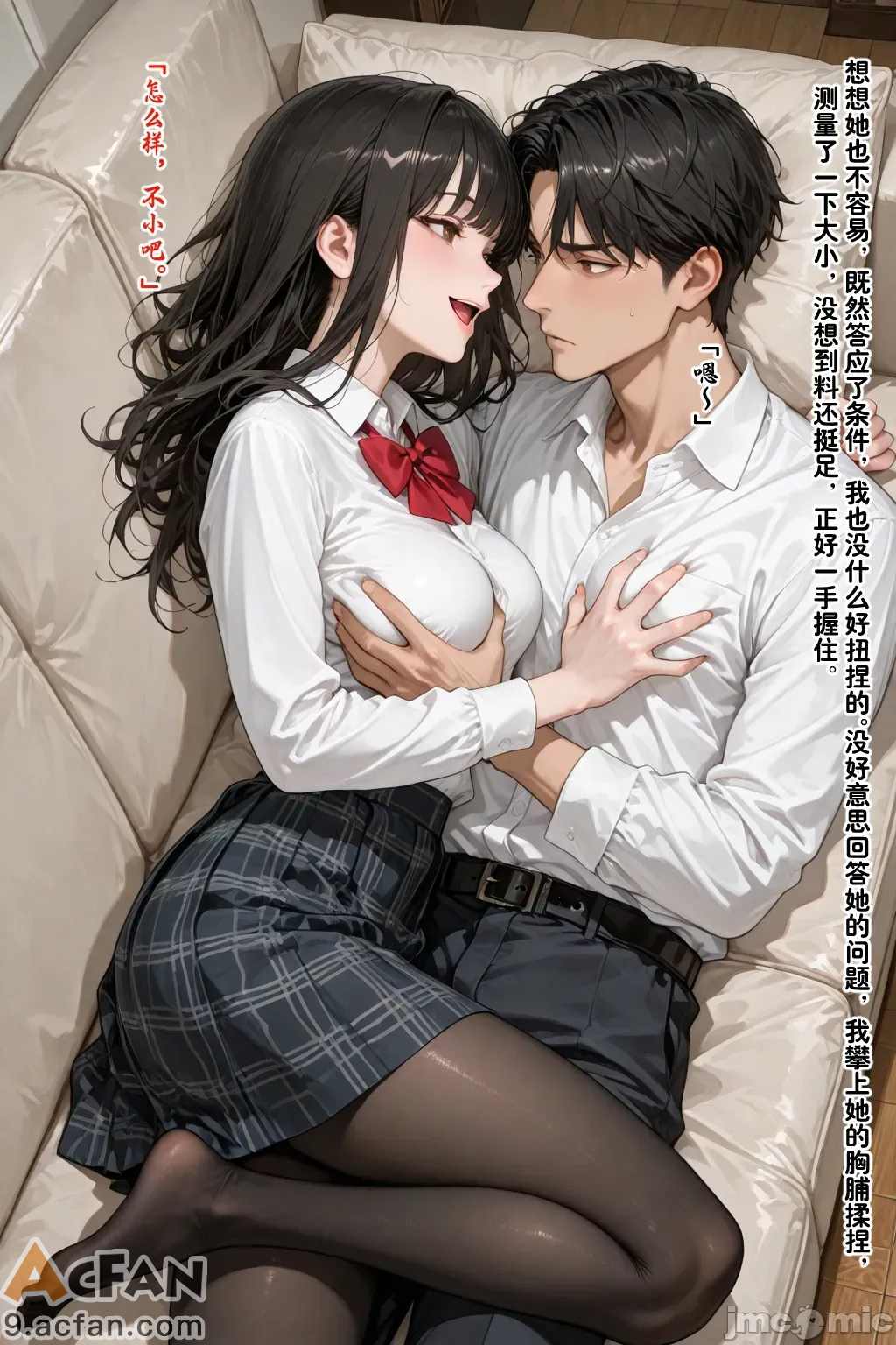 老婆的怪癖_1, trang 332