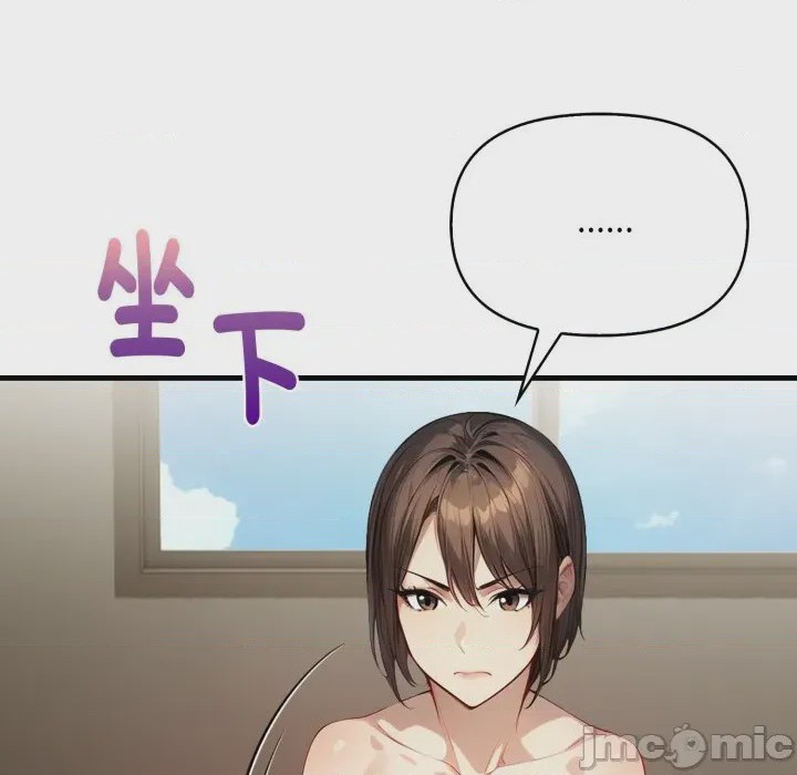 第1话 遲來的叛逆 第1話, страница 130