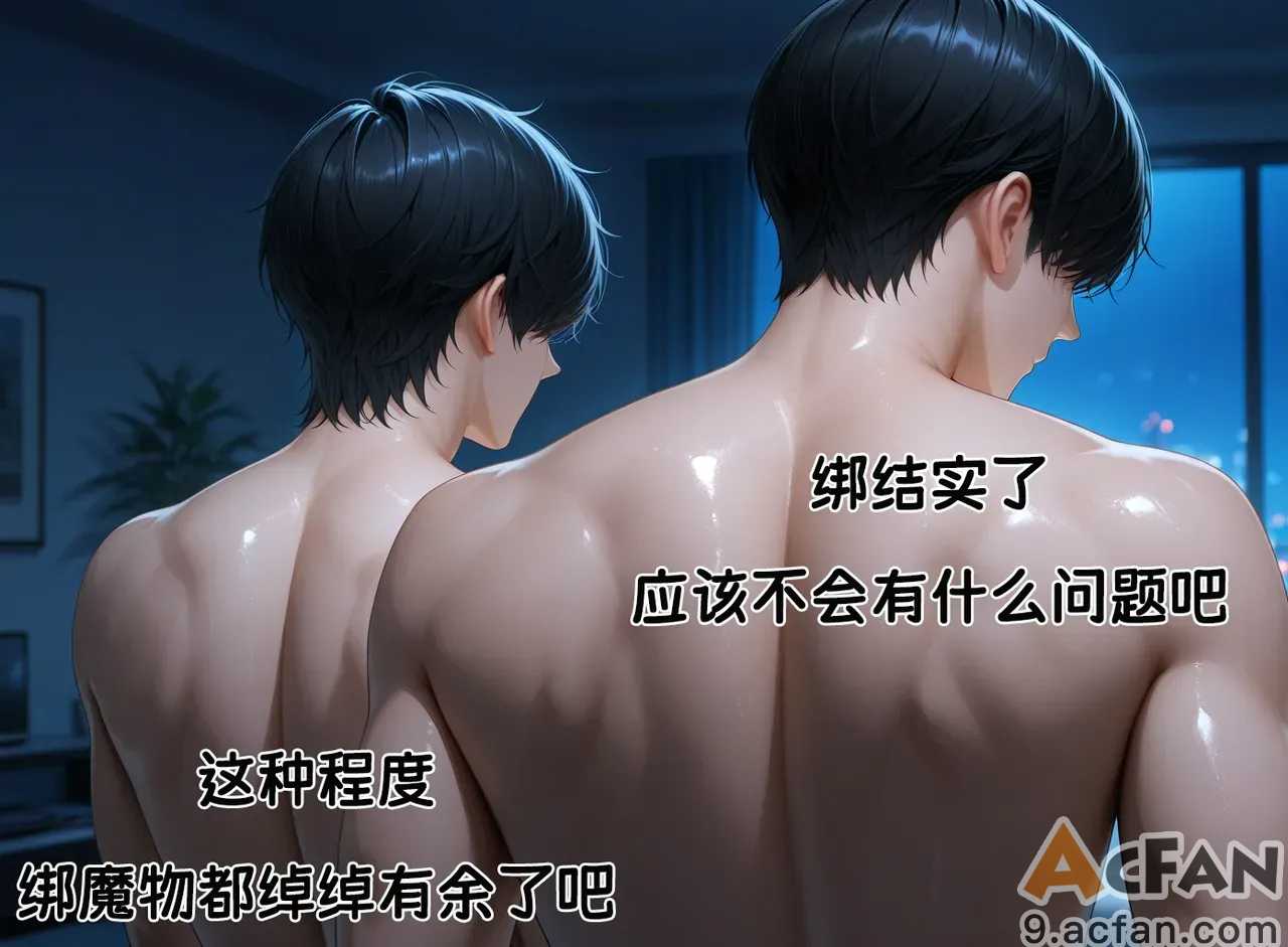 第1章, страница 84