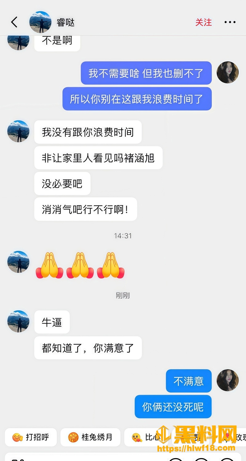 小褚不出溜 6