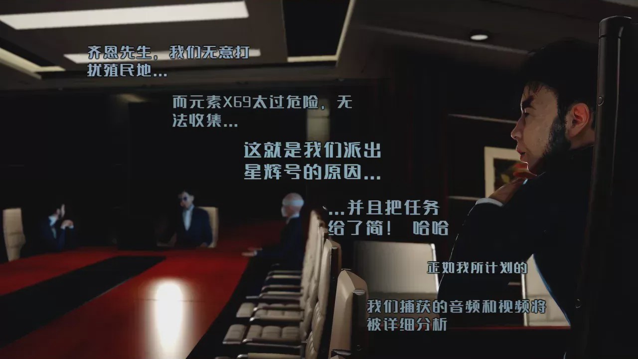 第1话, страница 344