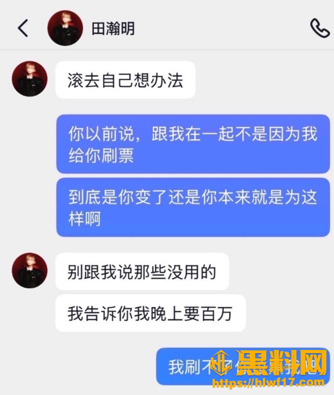 忧郁王子 4