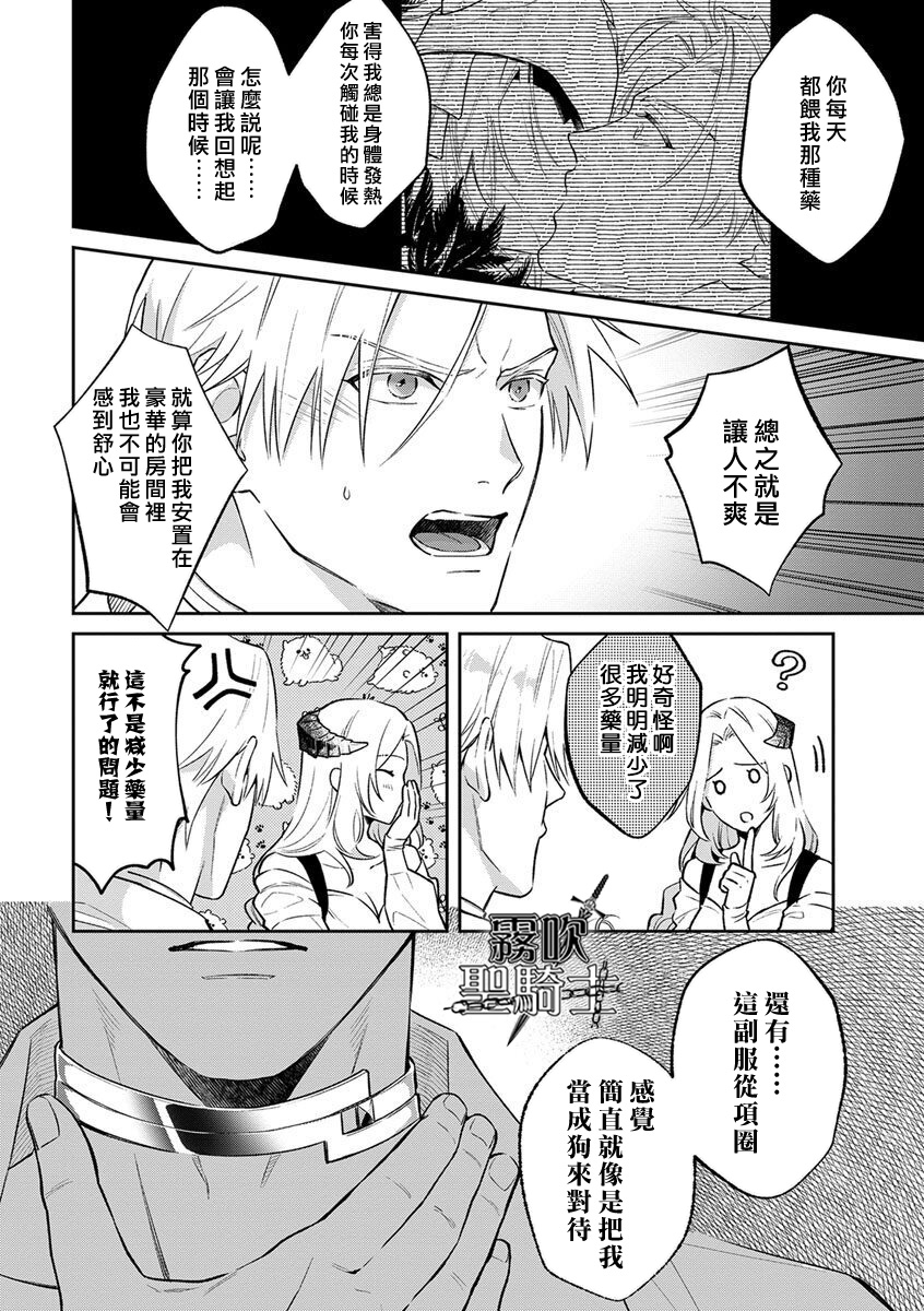 第 1 章, pahina 6