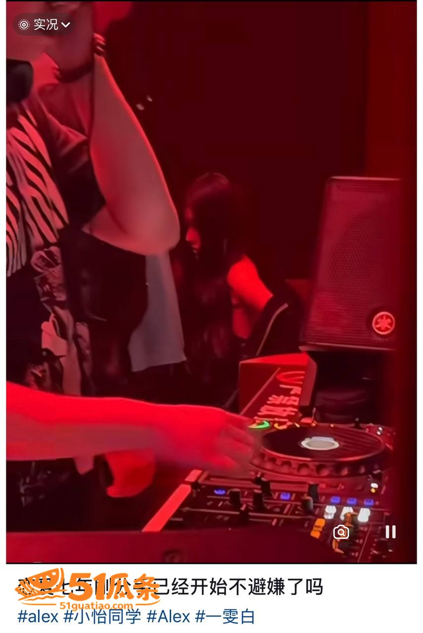 Alex 订婚闪分后相关图片26