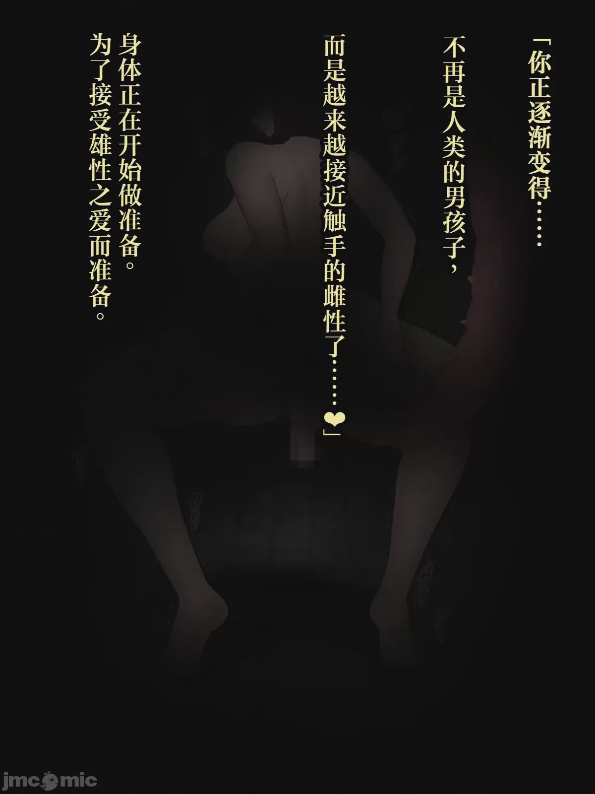 第1话, страница 205