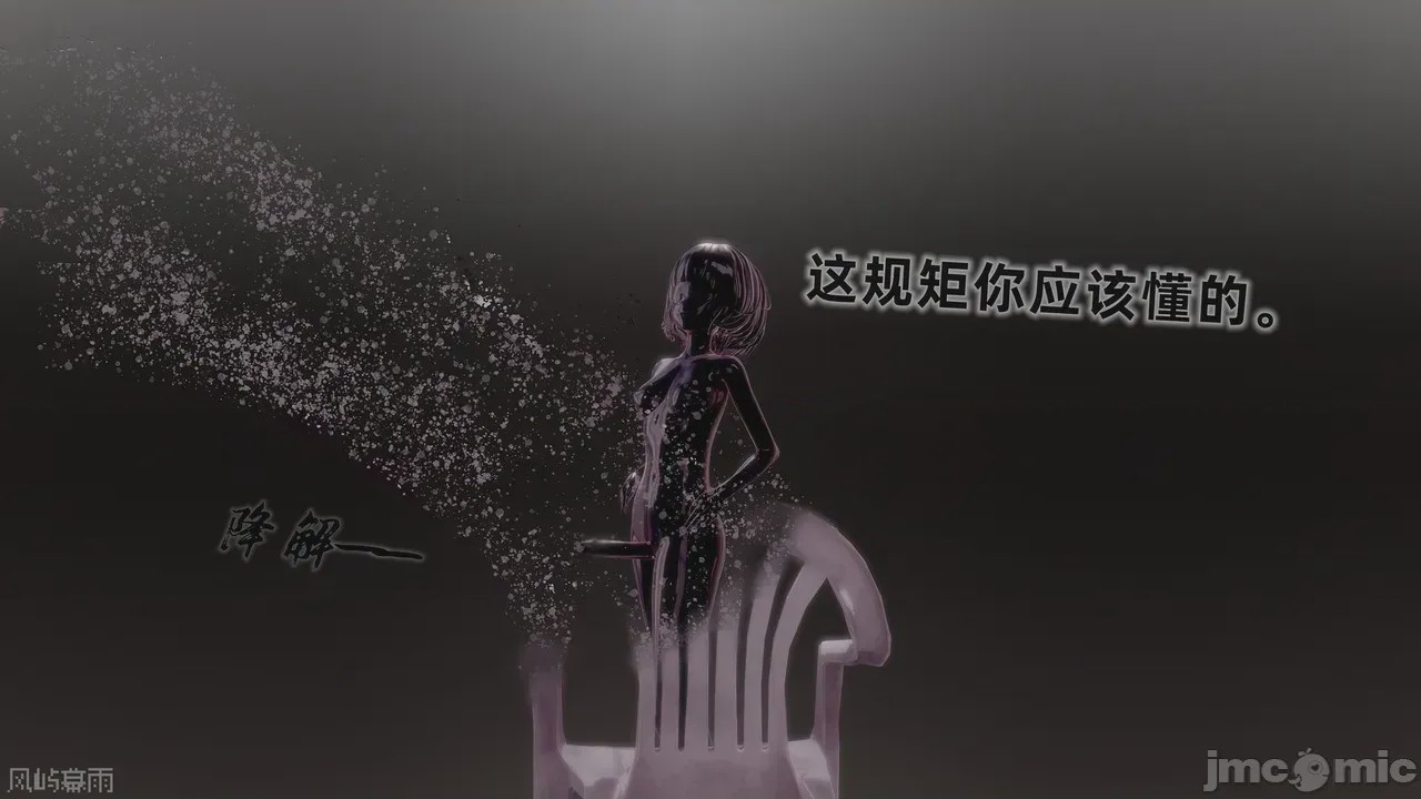 第1话, страница 501