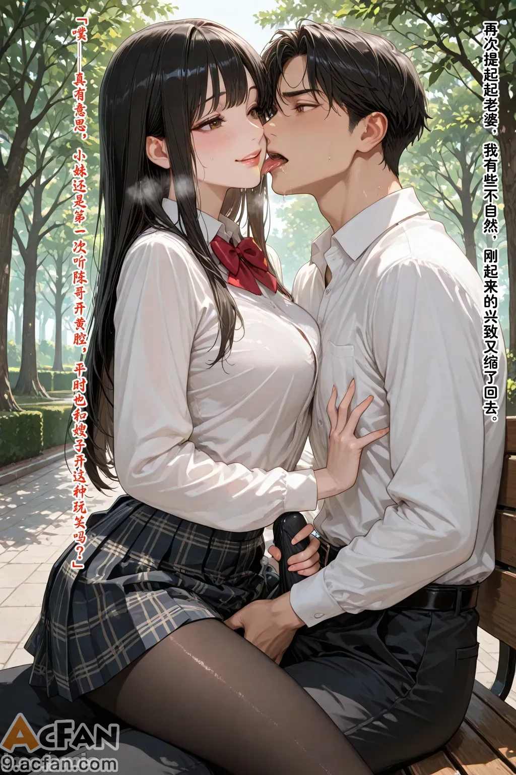老婆的怪癖_1，第 313 页