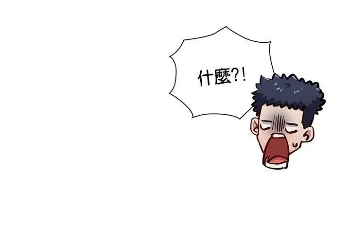 第1話, pahina 26