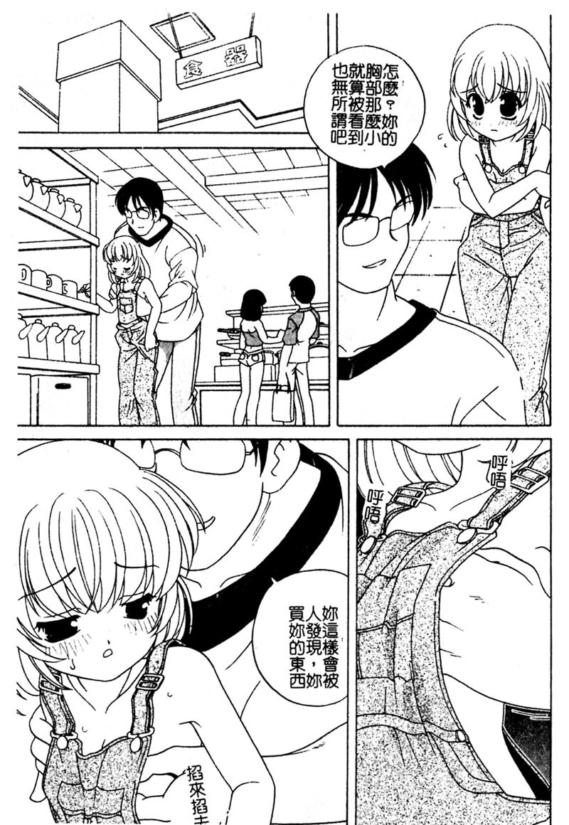 1, page 150