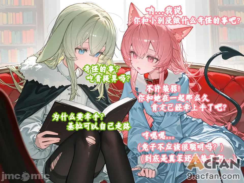 上半1, pahina 107